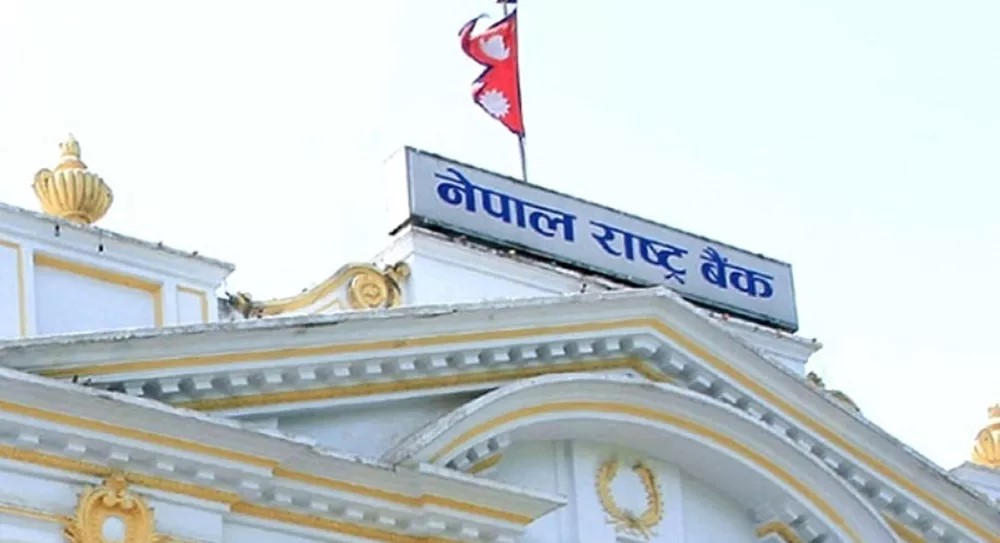 NRB makes public Monetary Policy 2023/24 (Full text)