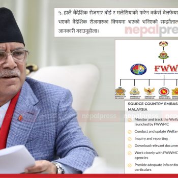 PM directs Labour Ministry not to implement agreement signed to cheat workers going to Malaysia 
